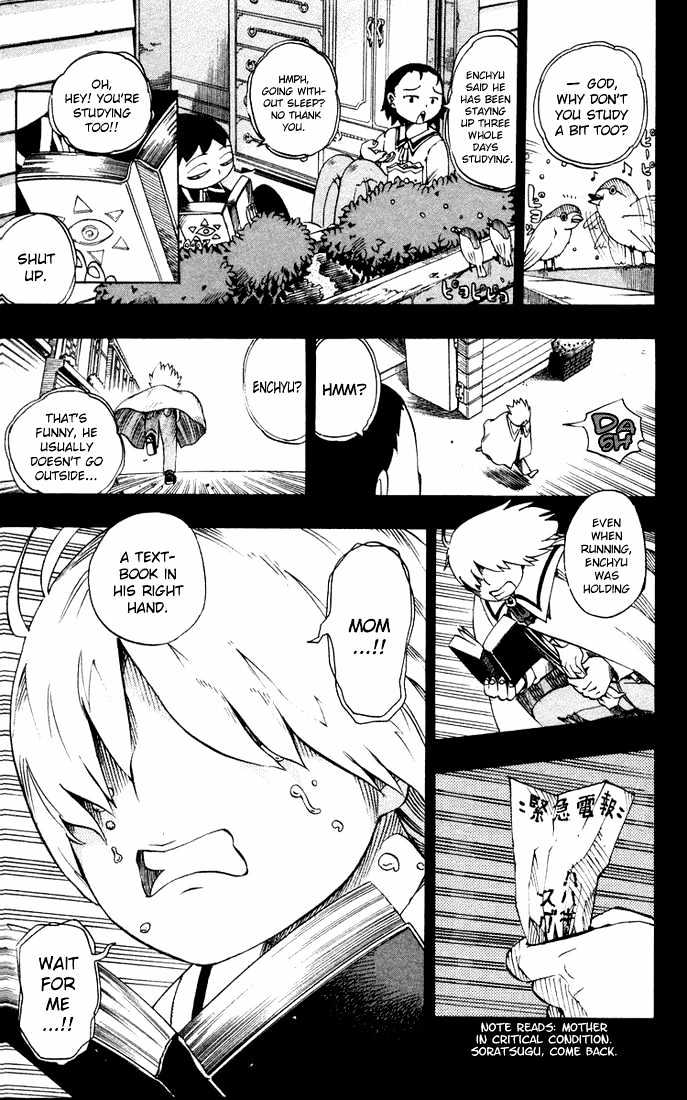 Muhyo to Rouji Chapter 12 page 13 - Chapter 12 : Insanity