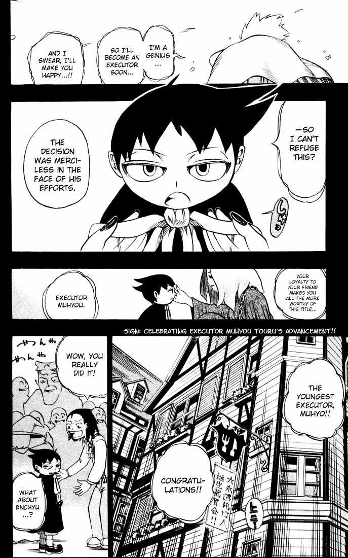Muhyo to Rouji Chapter 12 page 14 - Chapter 12 : Insanity