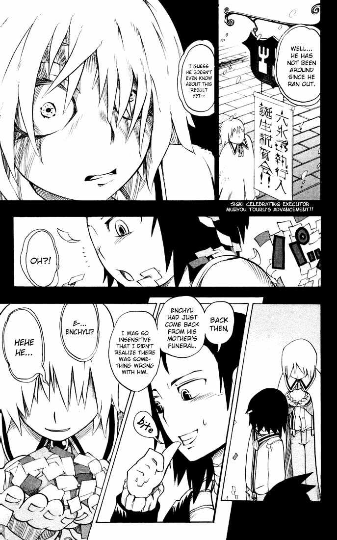 Muhyo to Rouji Chapter 12 page 15 - Chapter 12 : Insanity
