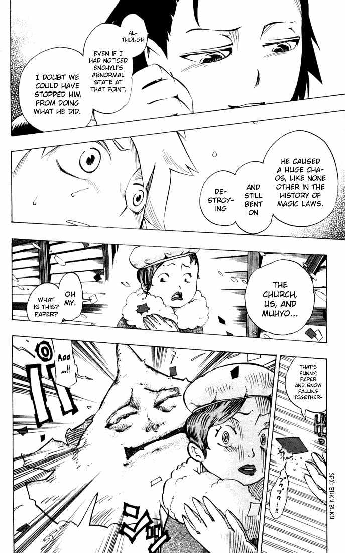 Muhyo to Rouji Chapter 12 page 16 - Chapter 12 : Insanity