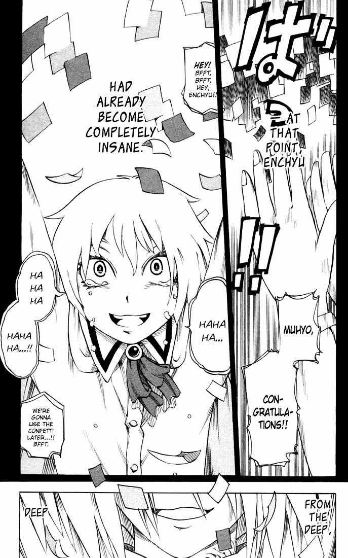 Muhyo to Rouji Chapter 12 page 17 - Chapter 12 : Insanity
