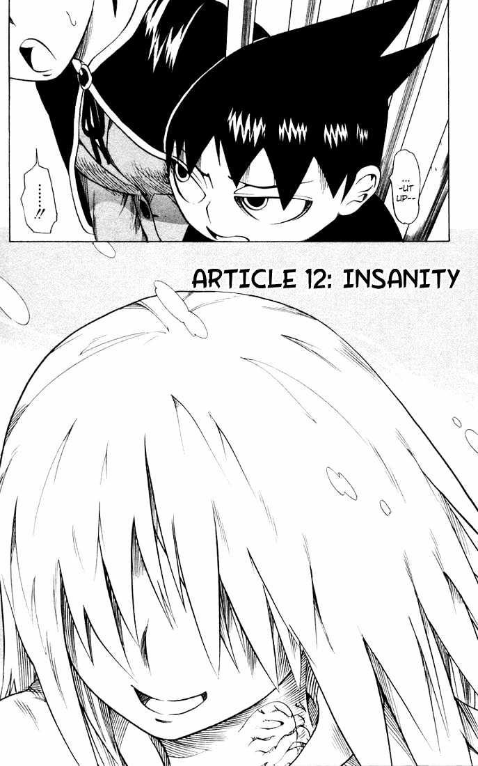 Muhyo to Rouji Chapter 12 page 2 - Chapter 12 : Insanity