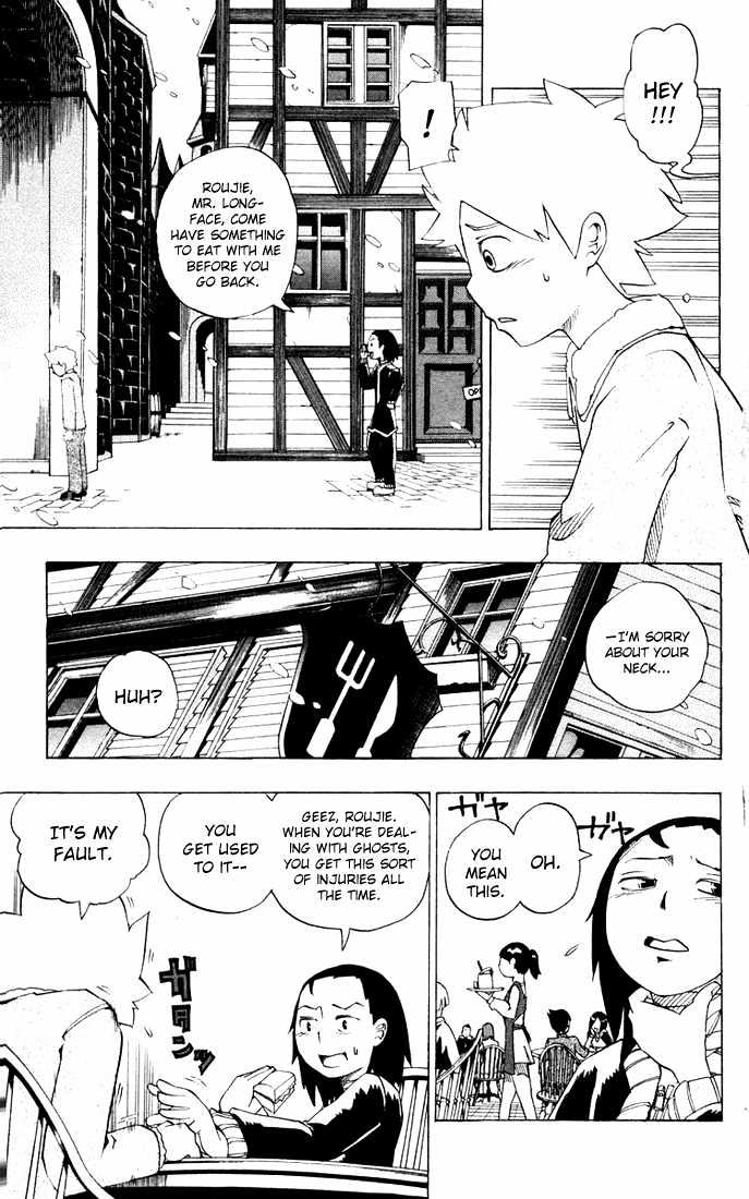 Muhyo to Rouji Chapter 12 page 3 - Chapter 12 : Insanity