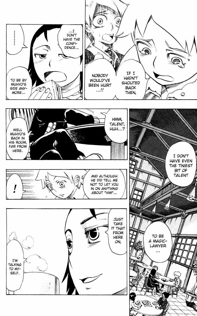 Muhyo to Rouji Chapter 12 page 4 - Chapter 12 : Insanity