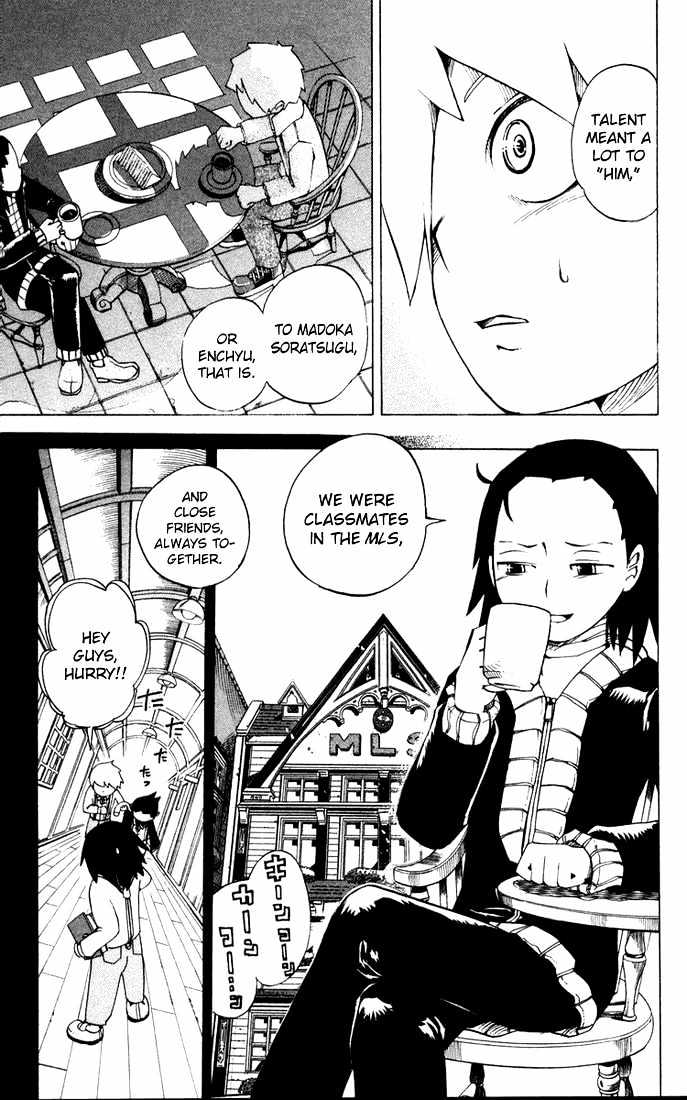 Muhyo to Rouji Chapter 12 page 5 - Chapter 12 : Insanity