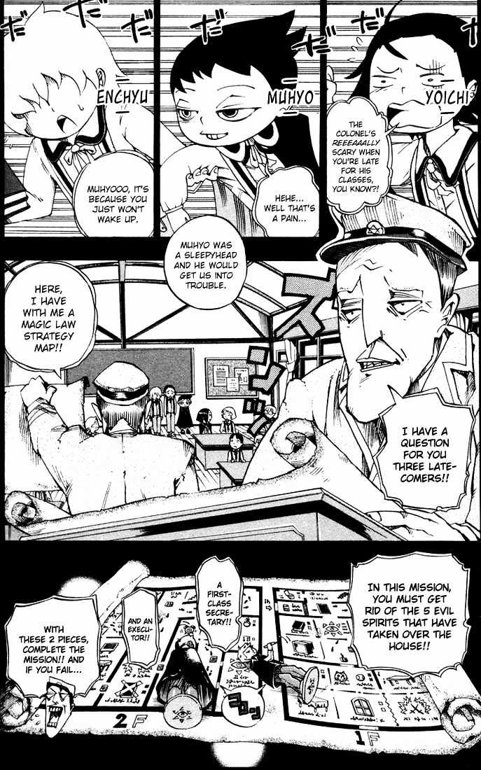 Muhyo to Rouji Chapter 12 page 6 - Chapter 12 : Insanity