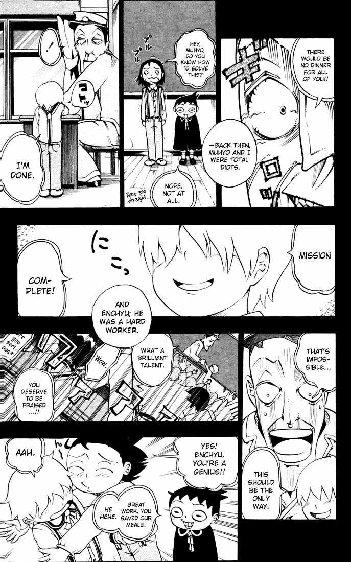Muhyo to Rouji Chapter 12 page 7 - Chapter 12 : Insanity