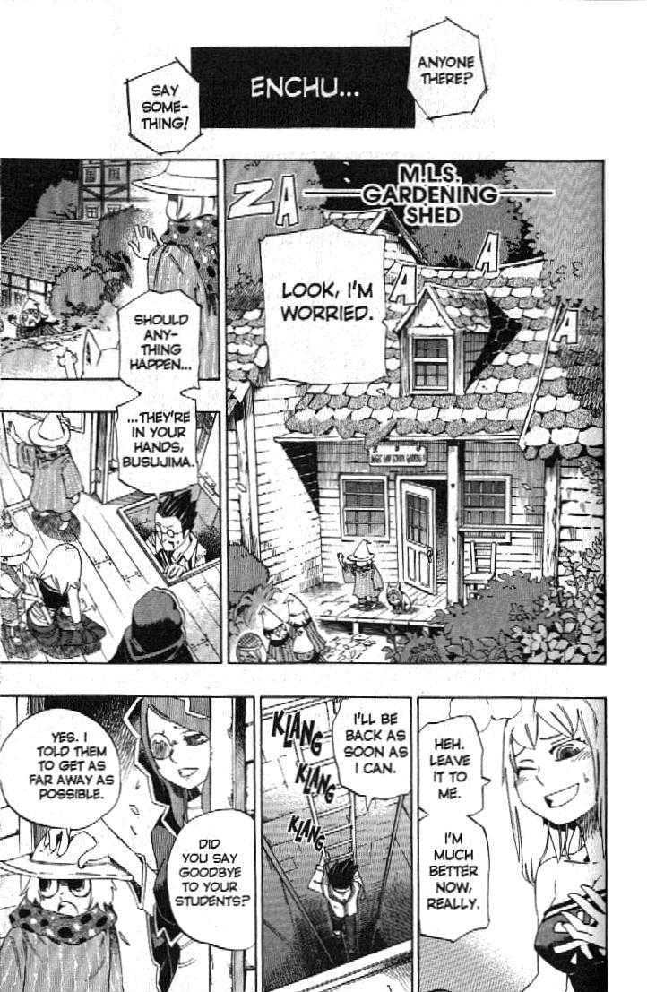 Muhyo to Rouji Chapter 120 page 13 - Chapter 120 : The Solution