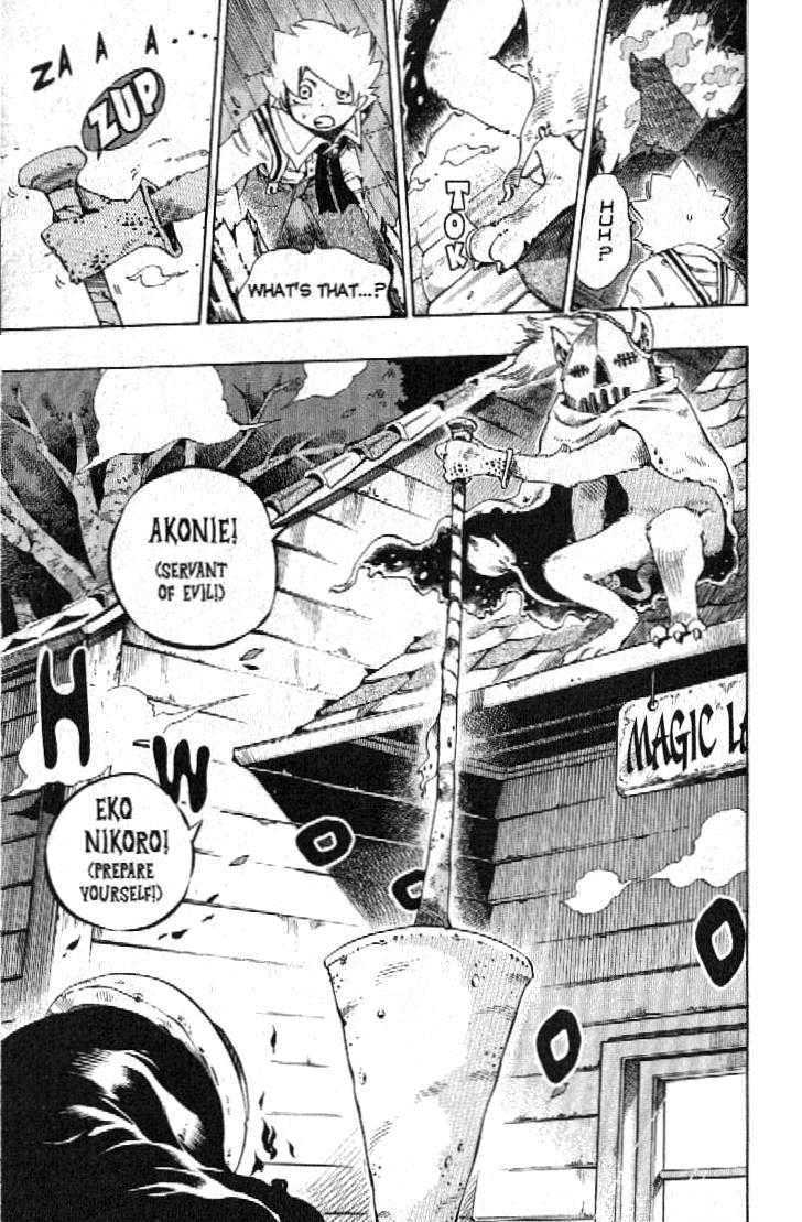 Muhyo to Rouji Chapter 121 page 16 - Chapter 121 : Envoy Possession