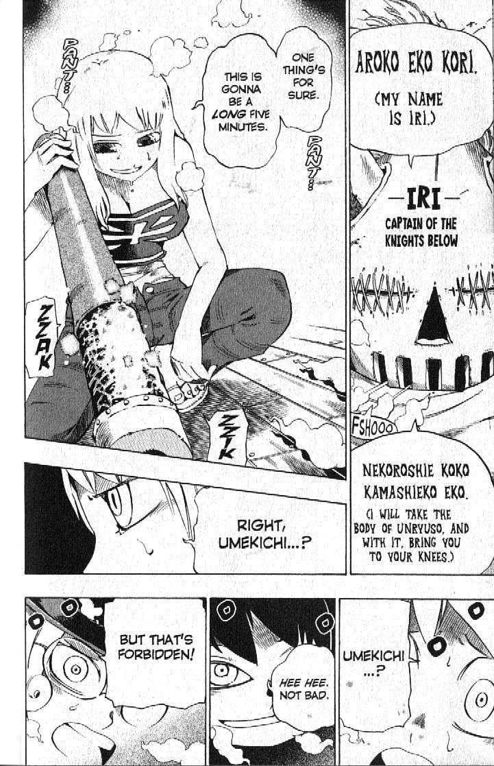 Muhyo to Rouji Chapter 121 page 17 - Chapter 121 : Envoy Possession