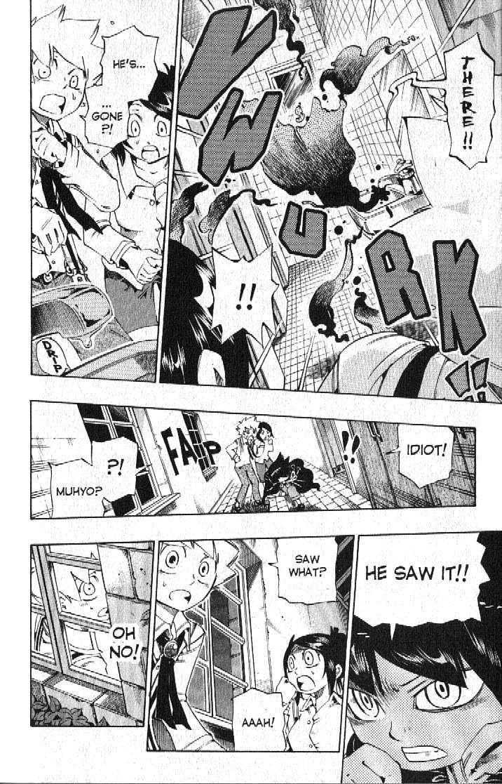 Muhyo to Rouji Chapter 121 page 2 - Chapter 121 : Envoy Possession