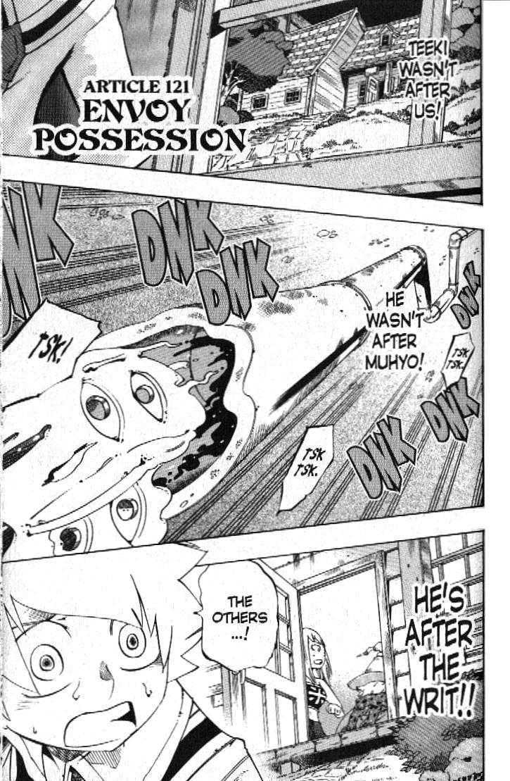 Muhyo to Rouji Chapter 121 page 3 - Chapter 121 : Envoy Possession