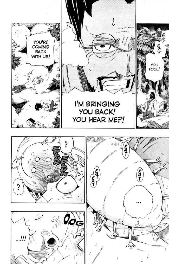 Muhyo to Rouji Chapter 122 page 11 - Chapter 122 : Teacher & Student