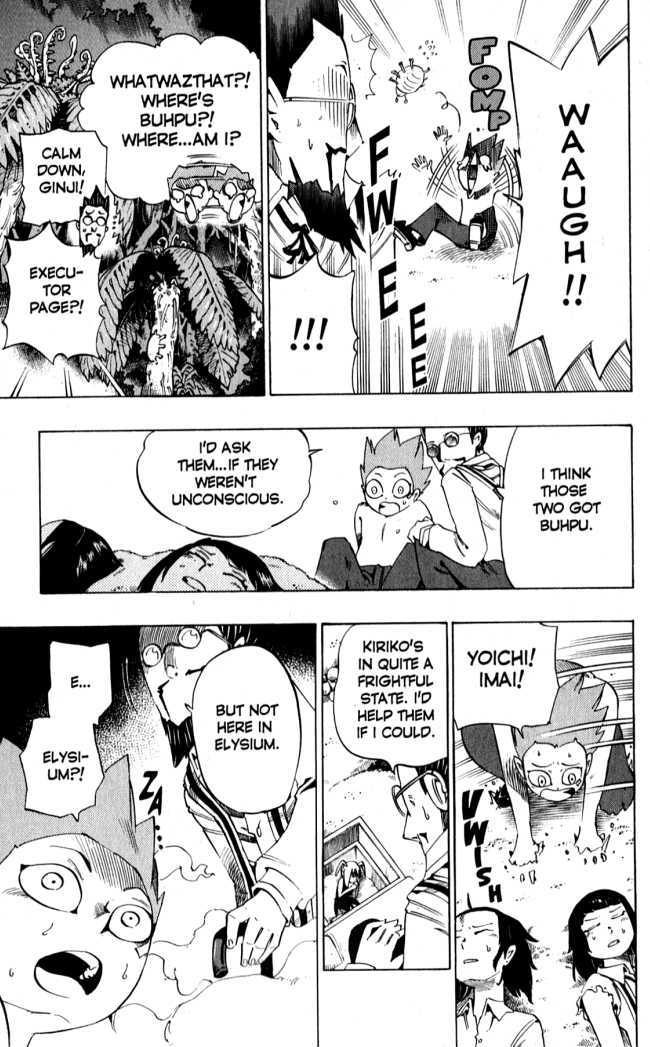 Muhyo to Rouji Chapter 122 page 12 - Chapter 122 : Teacher & Student