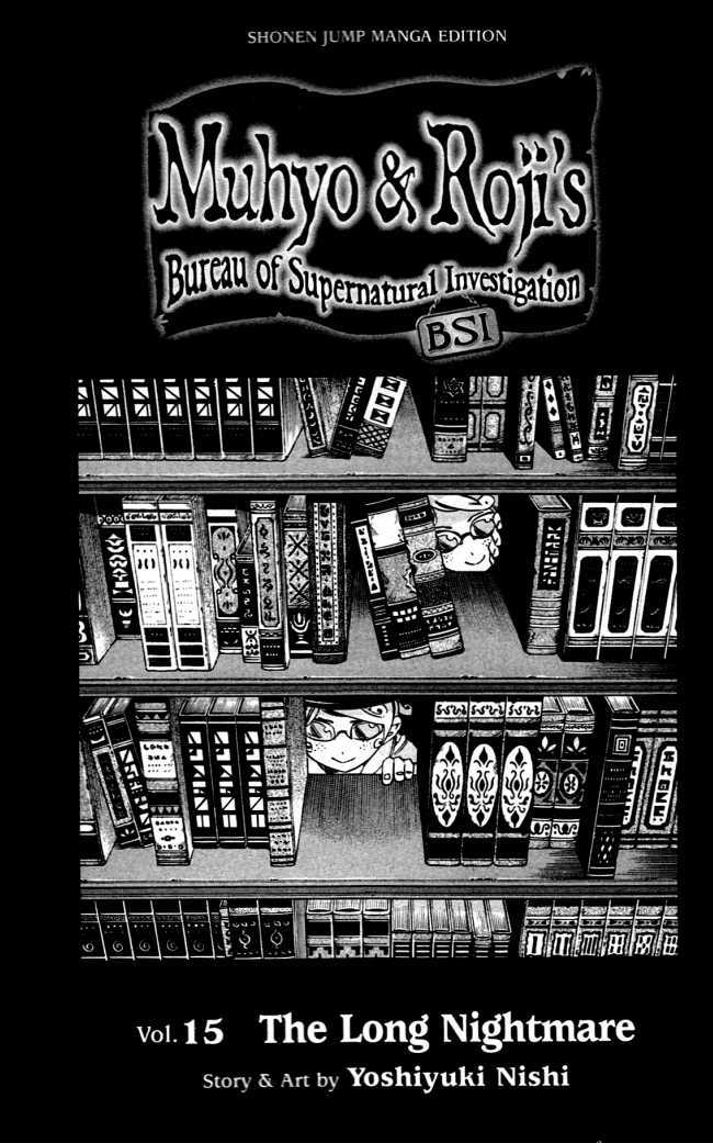 Muhyo to Rouji Chapter 122 page 3 - Chapter 122 : Teacher & Student