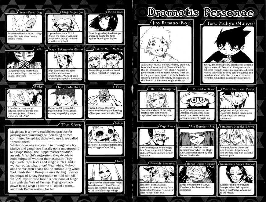 Muhyo to Rouji Chapter 122 page 4 - Chapter 122 : Teacher & Student