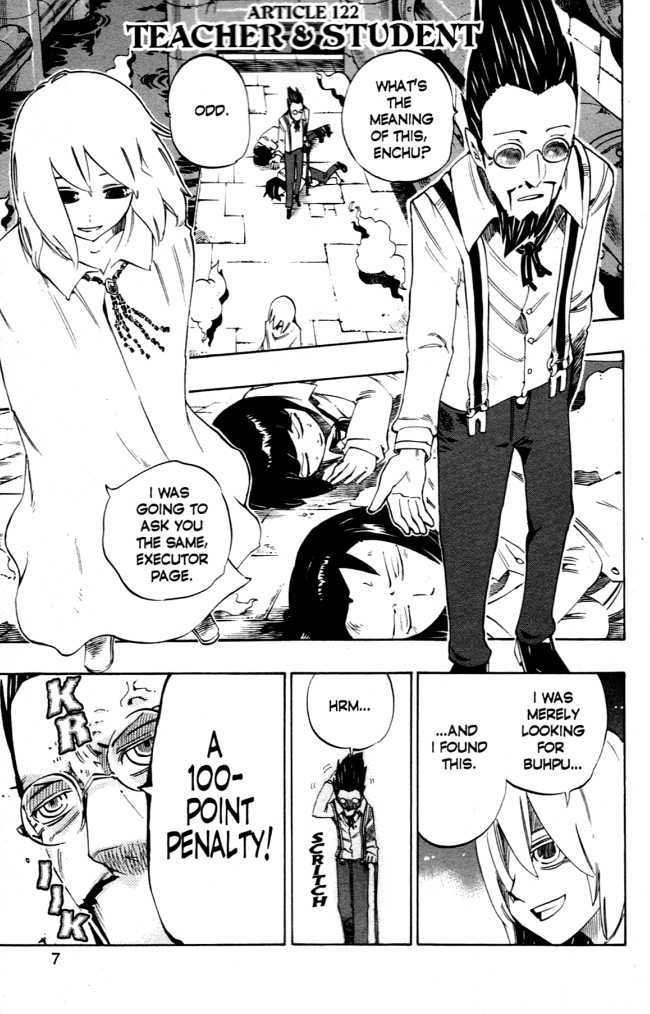 Muhyo to Rouji Chapter 122 page 5 - Chapter 122 : Teacher & Student