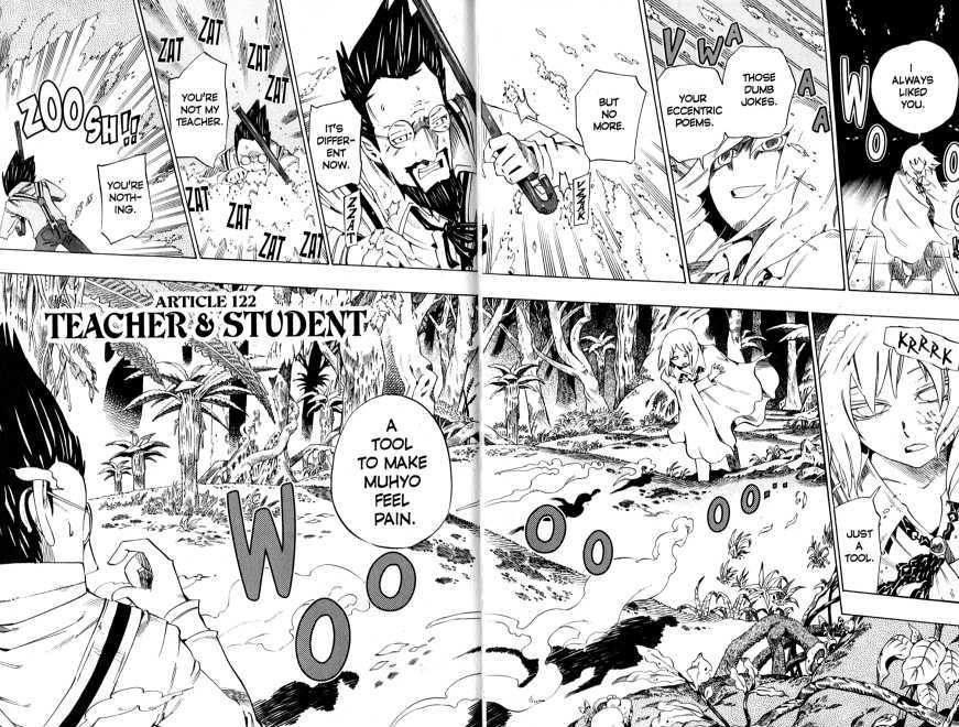 Muhyo to Rouji Chapter 122 page 8 - Chapter 122 : Teacher & Student