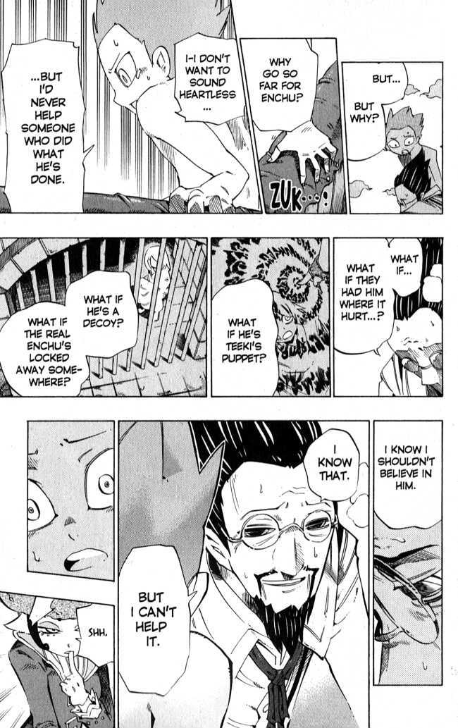 Muhyo to Rouji Chapter 124 page 5 - Chapter 124 : What Might Have Been