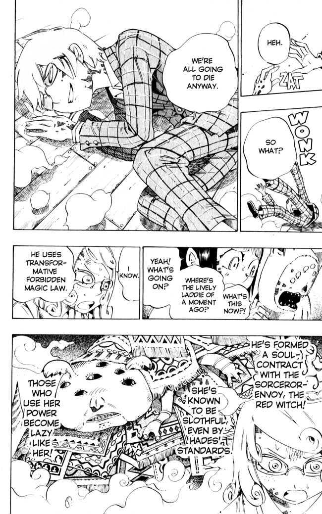 Muhyo to Rouji Chapter 126 page 4 - Chapter 126 : The Curse