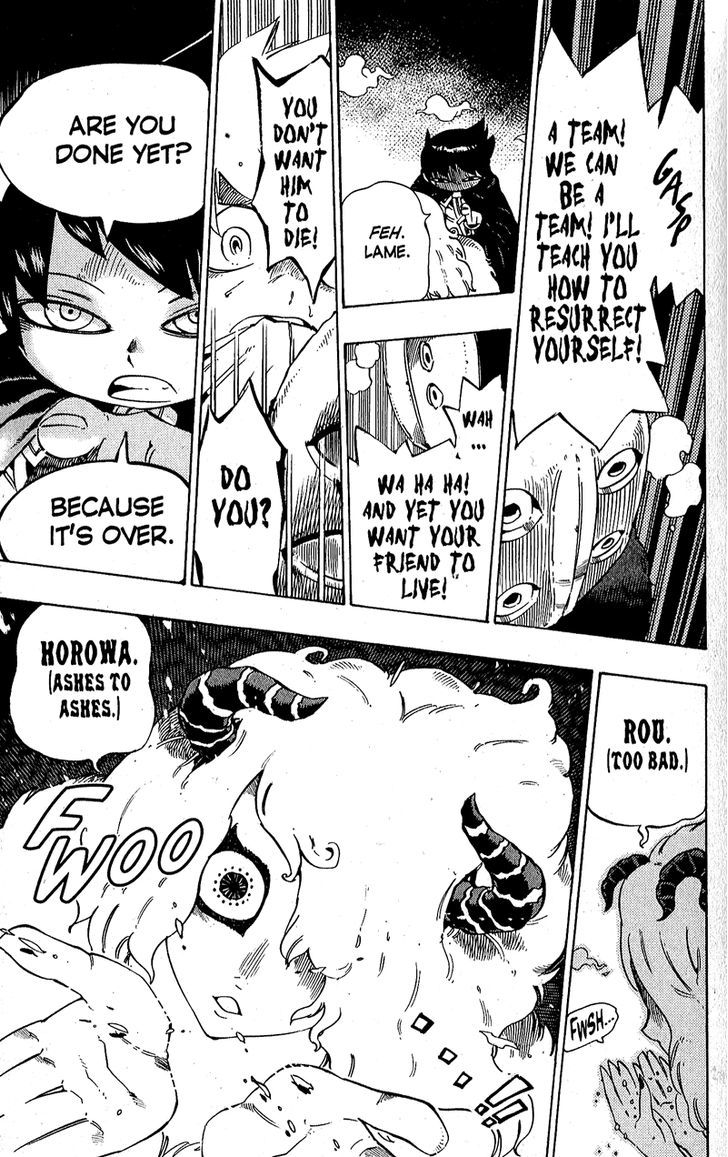 Muhyo to Rouji Chapter 127 page 13 - Chapter 127 : Hades
