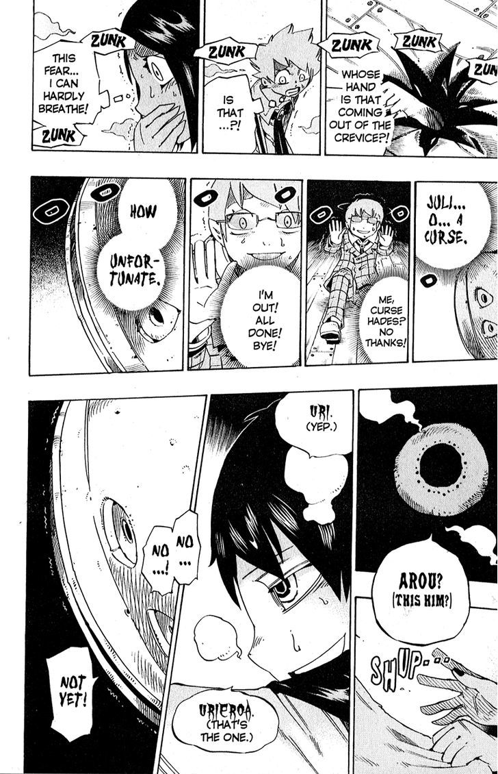 Muhyo to Rouji Chapter 127 page 4 - Chapter 127 : Hades
