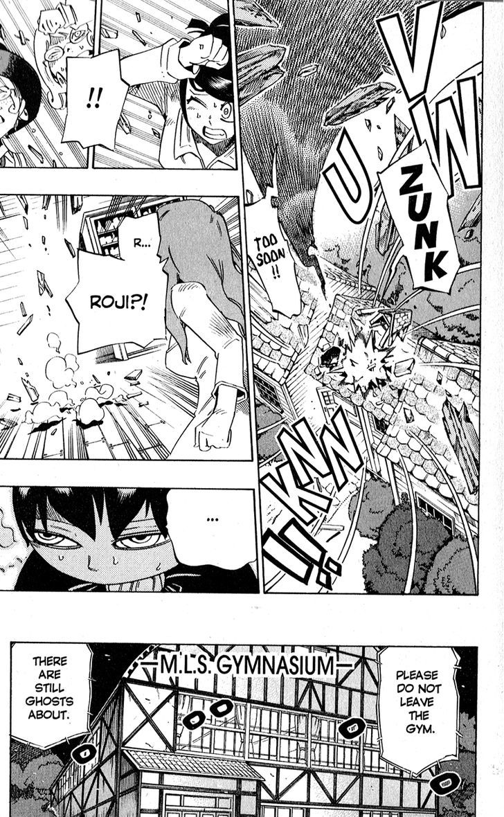Muhyo to Rouji Chapter 127 page 5 - Chapter 127 : Hades