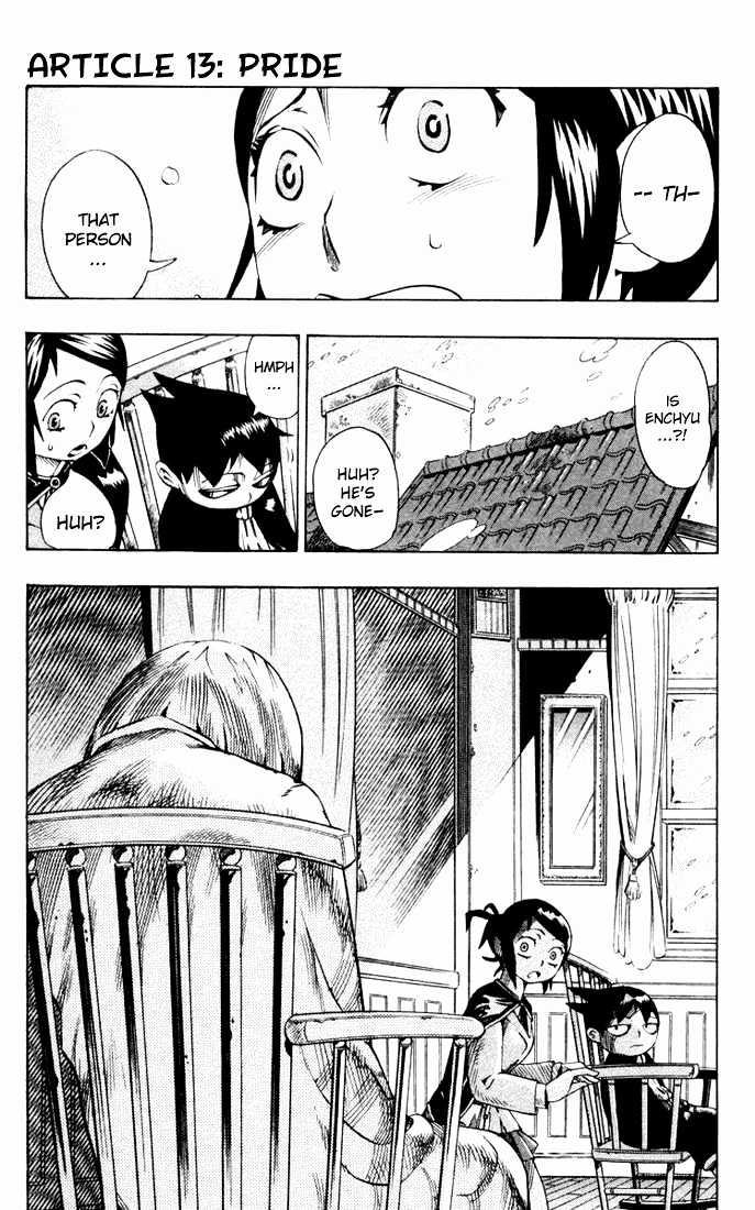Muhyo to Rouji Chapter 13 page 1 - Chapter 13 : Pride