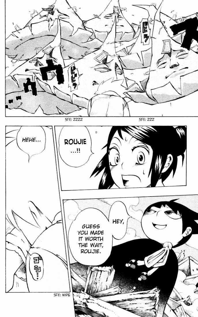 Muhyo to Rouji Chapter 13 page 19 - Chapter 13 : Pride