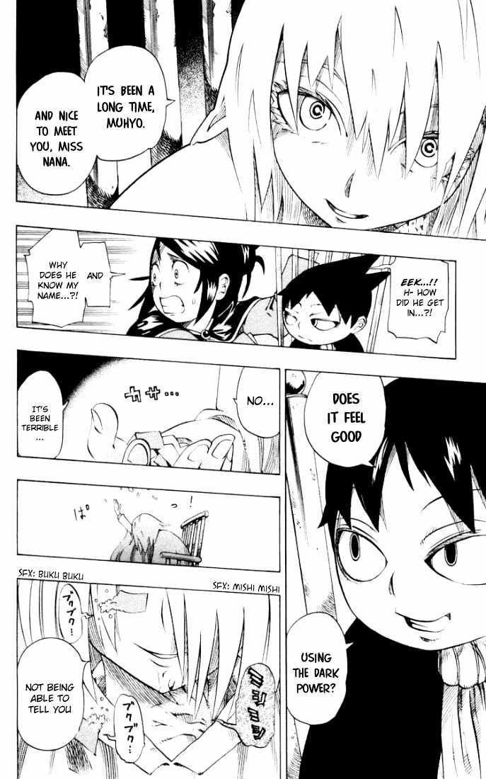 Muhyo to Rouji Chapter 13 page 2 - Chapter 13 : Pride
