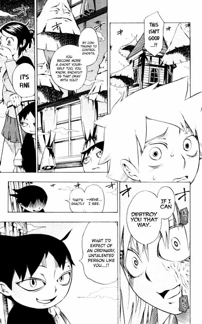 Muhyo to Rouji Chapter 13 page 5 - Chapter 13 : Pride