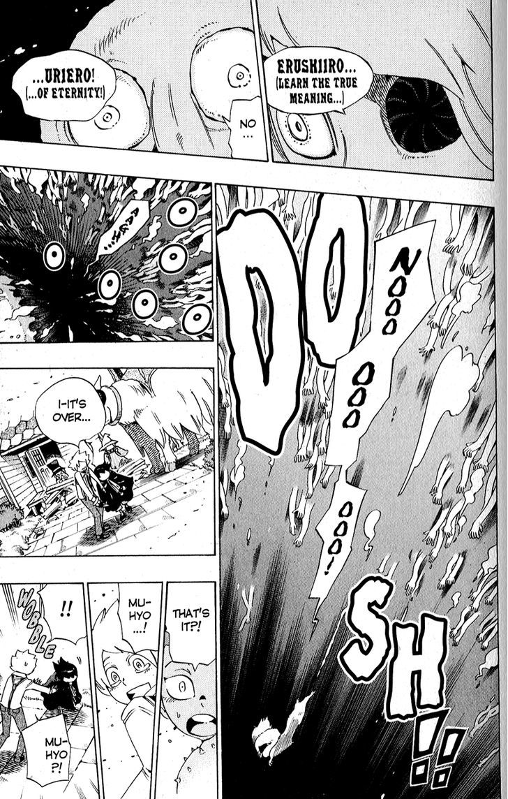 Muhyo to Rouji Chapter 130 page 3 - Chapter 130 : The Long Nightmare