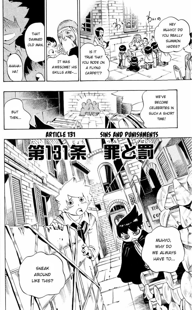 Muhyo to Rouji Chapter 131 page 5 - Chapter 131 : Sins & Punishments