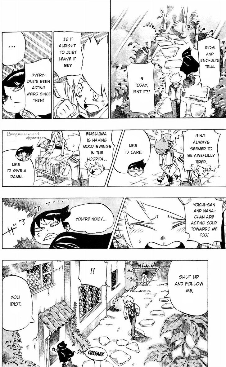 Muhyo to Rouji Chapter 131 page 7 - Chapter 131 : Sins & Punishments