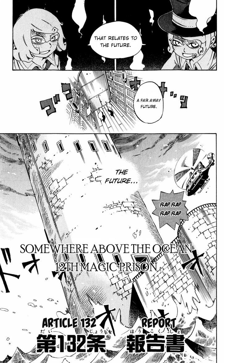 Muhyo to Rouji Chapter 132 page 4 - Chapter 132 : Report