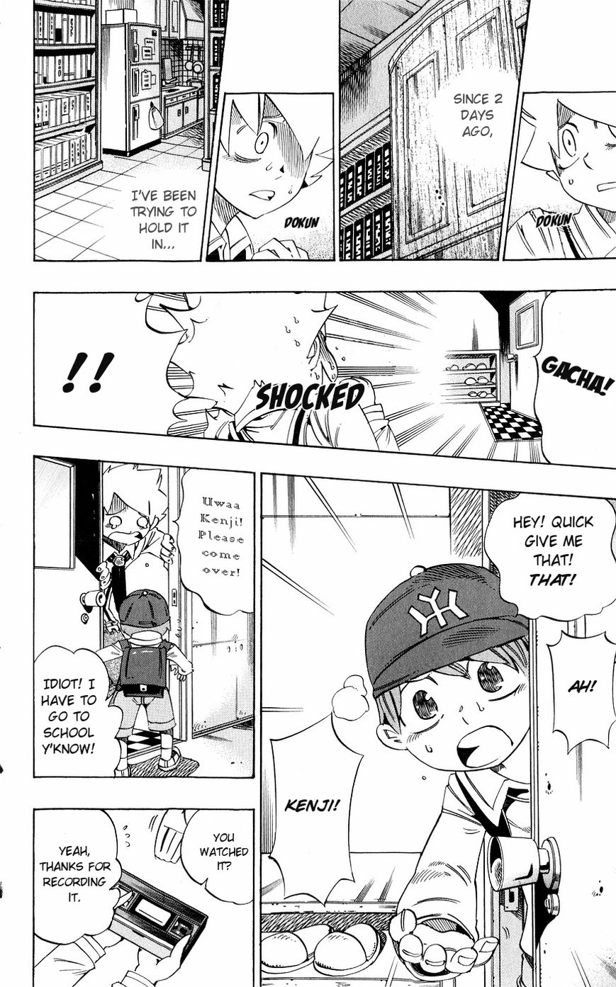 Muhyo to Rouji Chapter 133.1 page 12 - Chapter 133.1 : A Stray Spirit