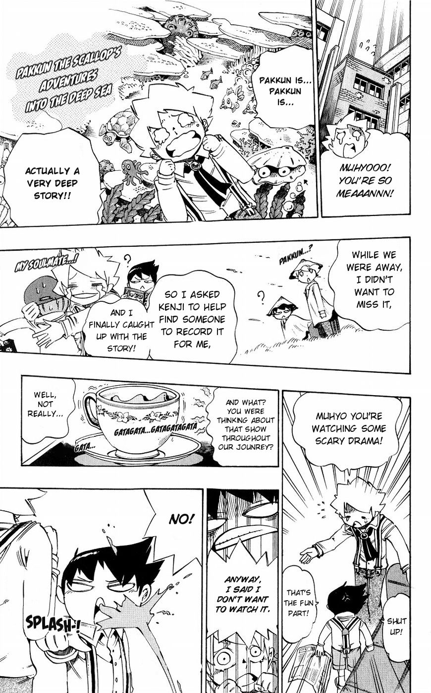 Muhyo to Rouji Chapter 133.1 page 17 - Chapter 133.1 : A Stray Spirit