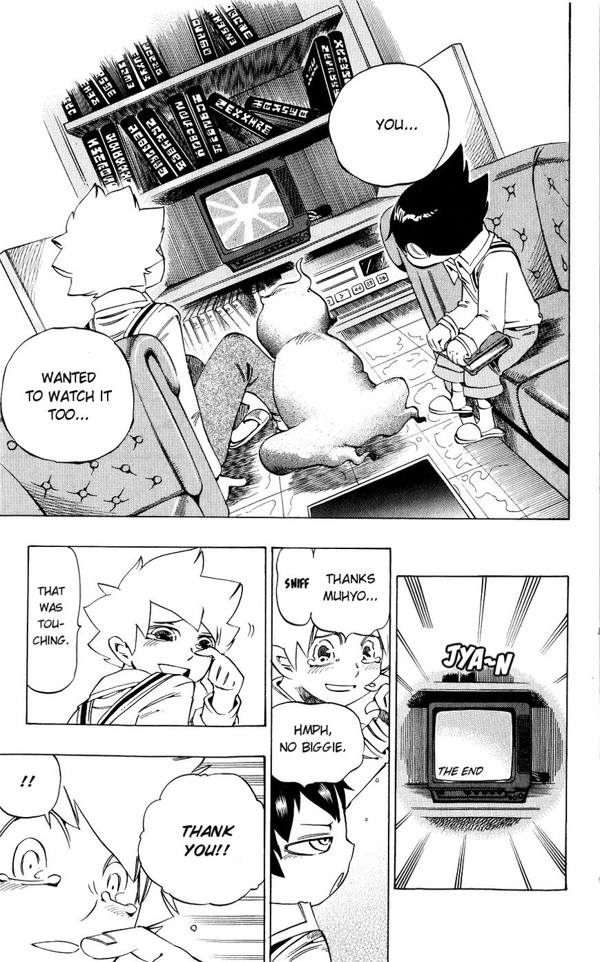 Muhyo to Rouji Chapter 133.1 page 25 - Chapter 133.1 : A Stray Spirit