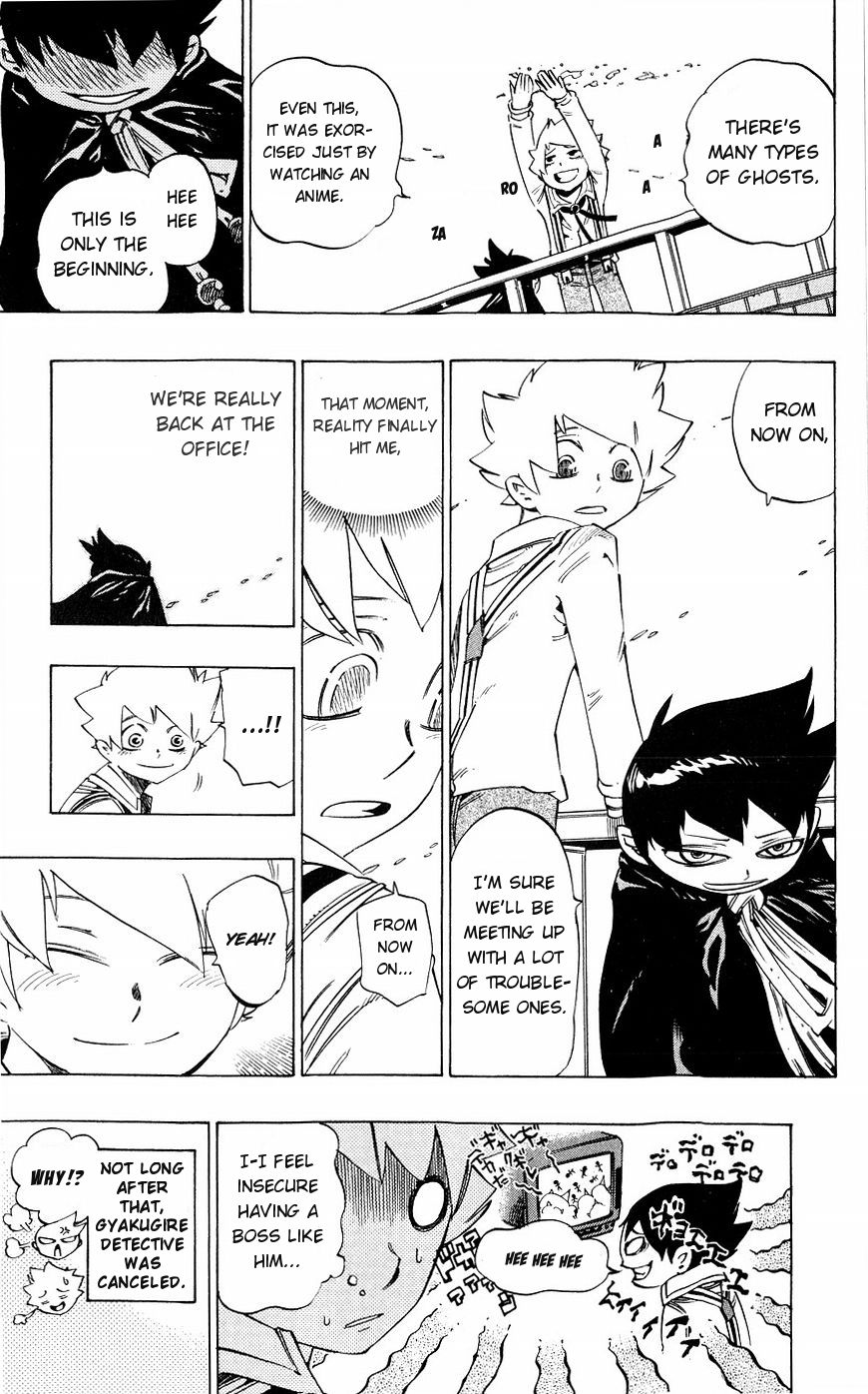 Muhyo to Rouji Chapter 133.1 page 27 - Chapter 133.1 : A Stray Spirit