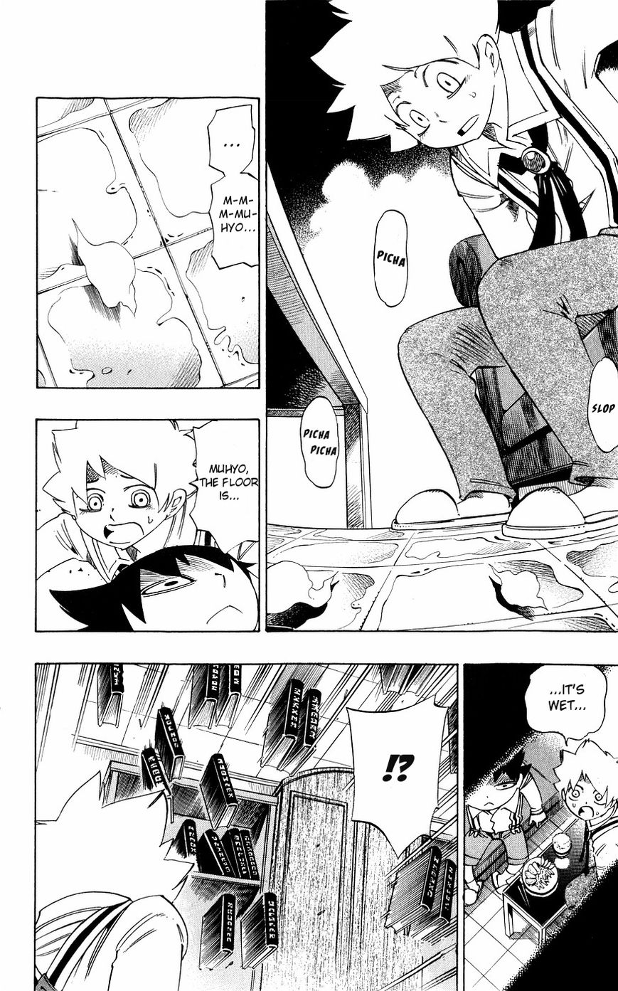 Muhyo to Rouji Chapter 133 page 23 - Chapter 133