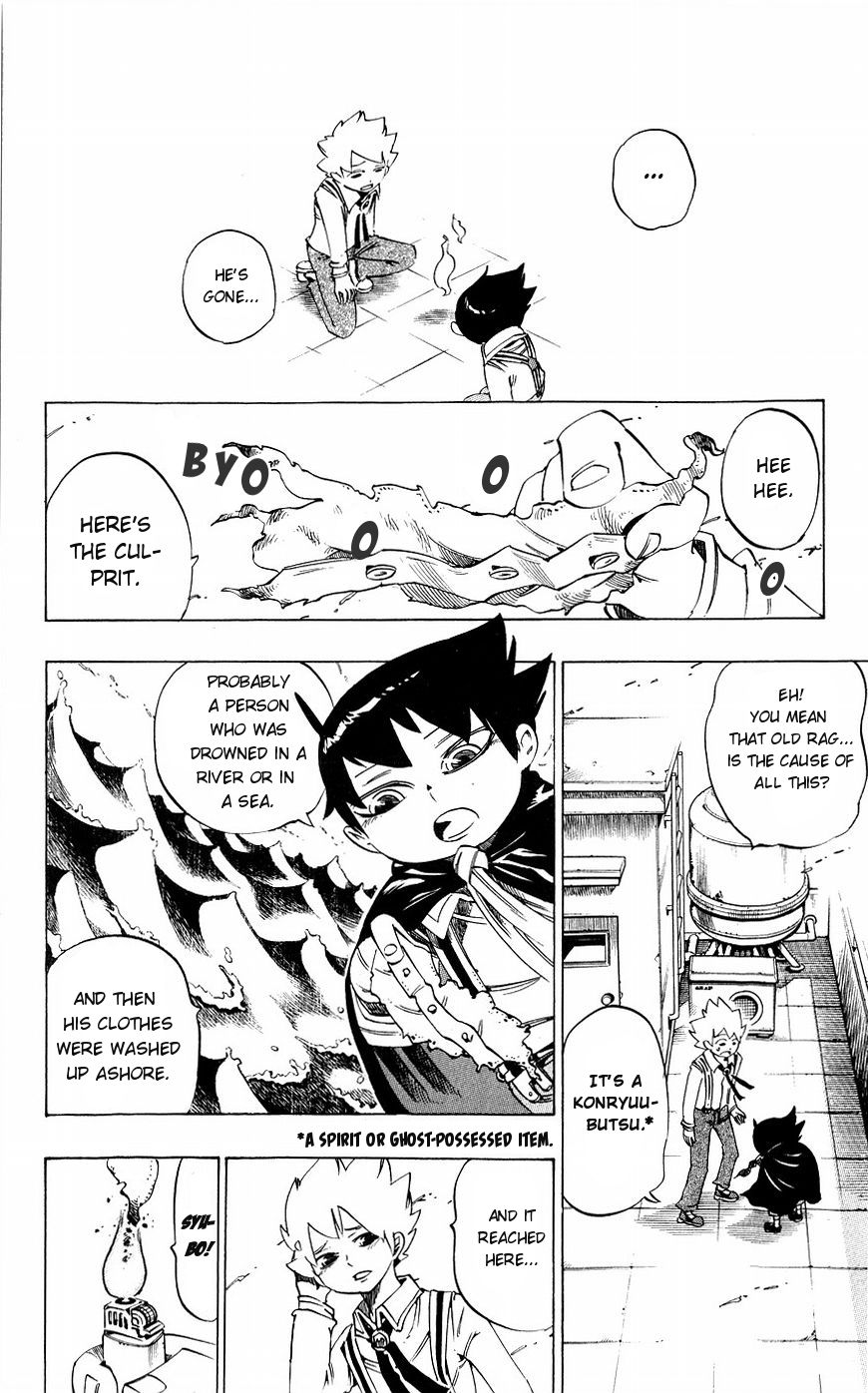 Muhyo to Rouji Chapter 133 page 29 - Chapter 133