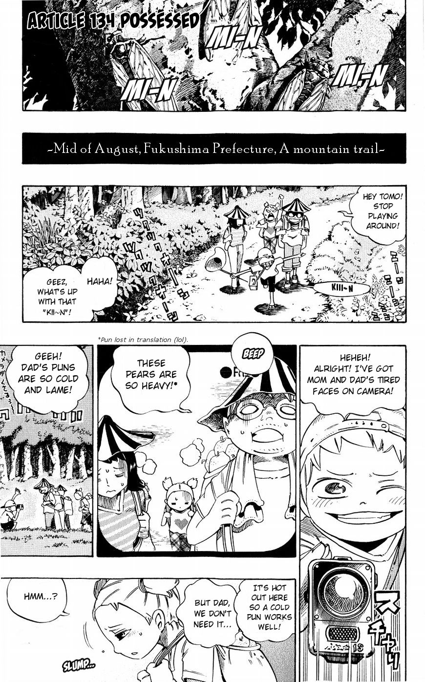 Muhyo to Rouji Chapter 134 page 1 - Chapter 134