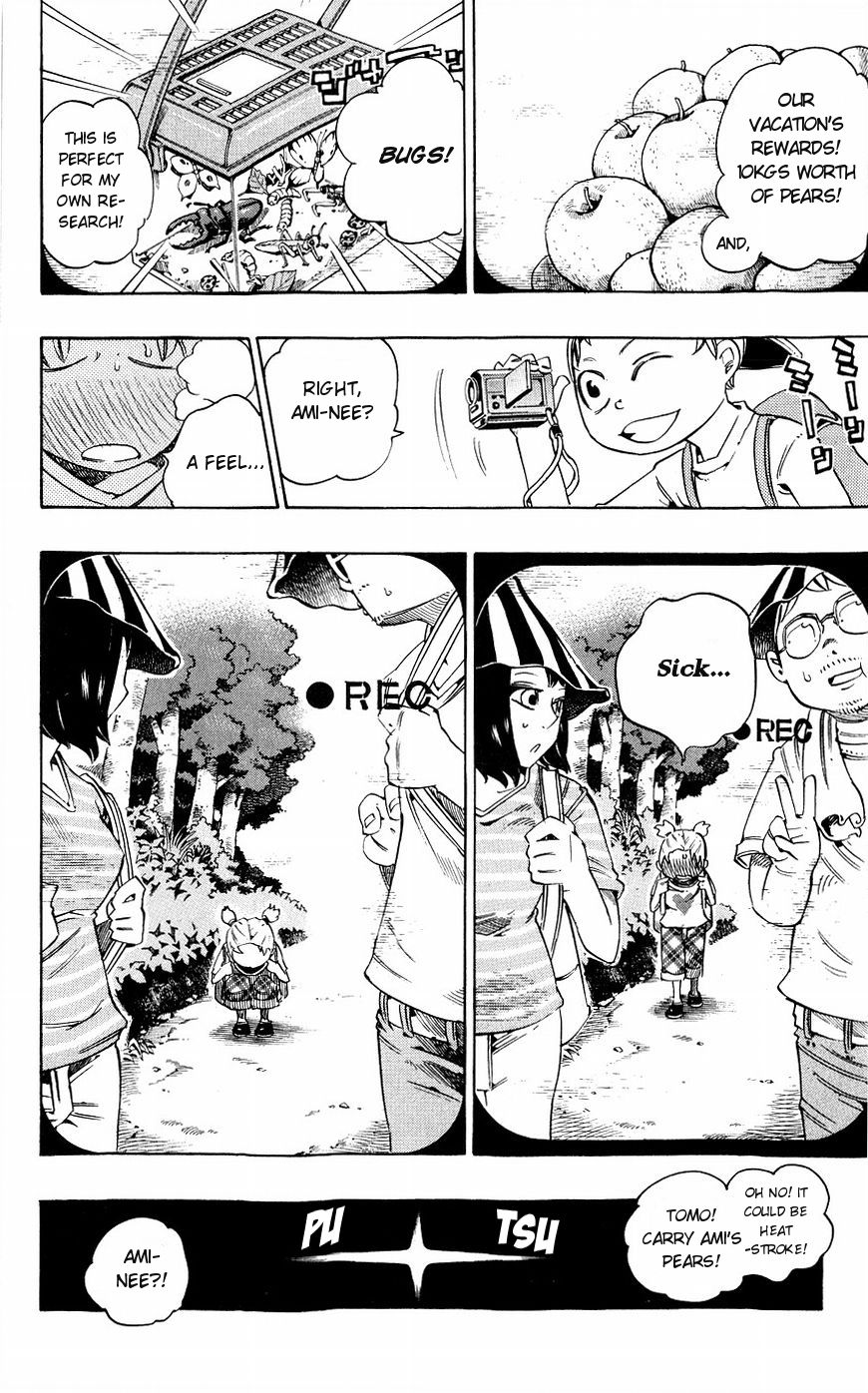 Muhyo to Rouji Chapter 134 page 2 - Chapter 134