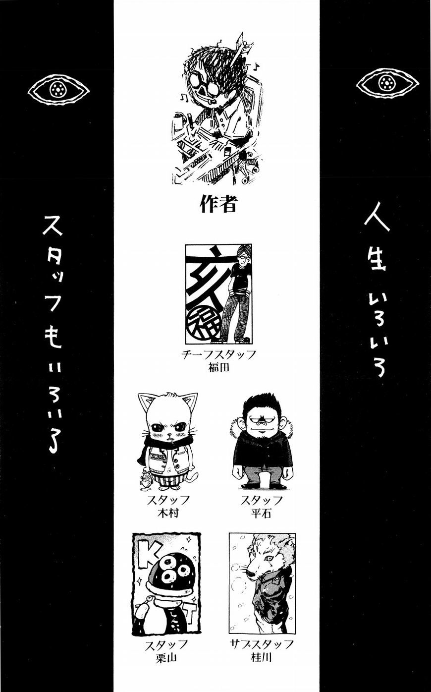 Muhyo to Rouji Chapter 134 page 20 - Chapter 134