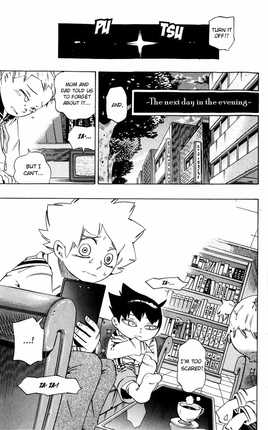 Muhyo to Rouji Chapter 134 page 7 - Chapter 134
