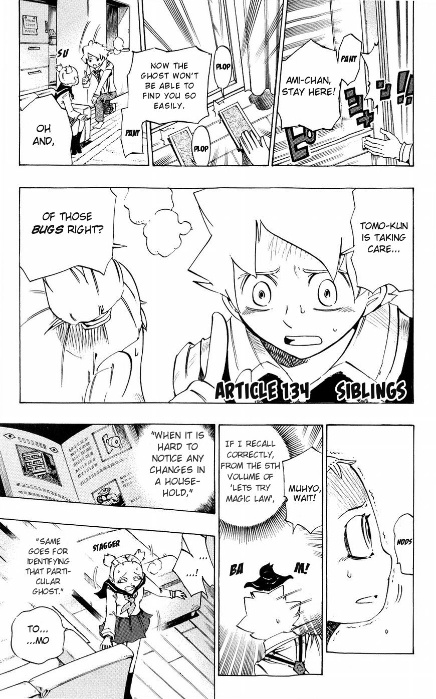 Muhyo to Rouji Chapter 135 page 1 - Chapter 135