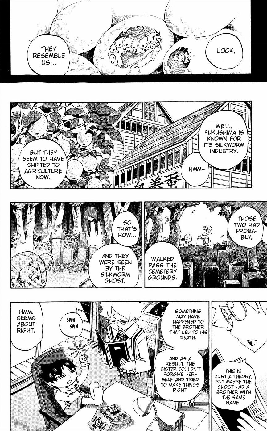 Muhyo to Rouji Chapter 135 page 17 - Chapter 135
