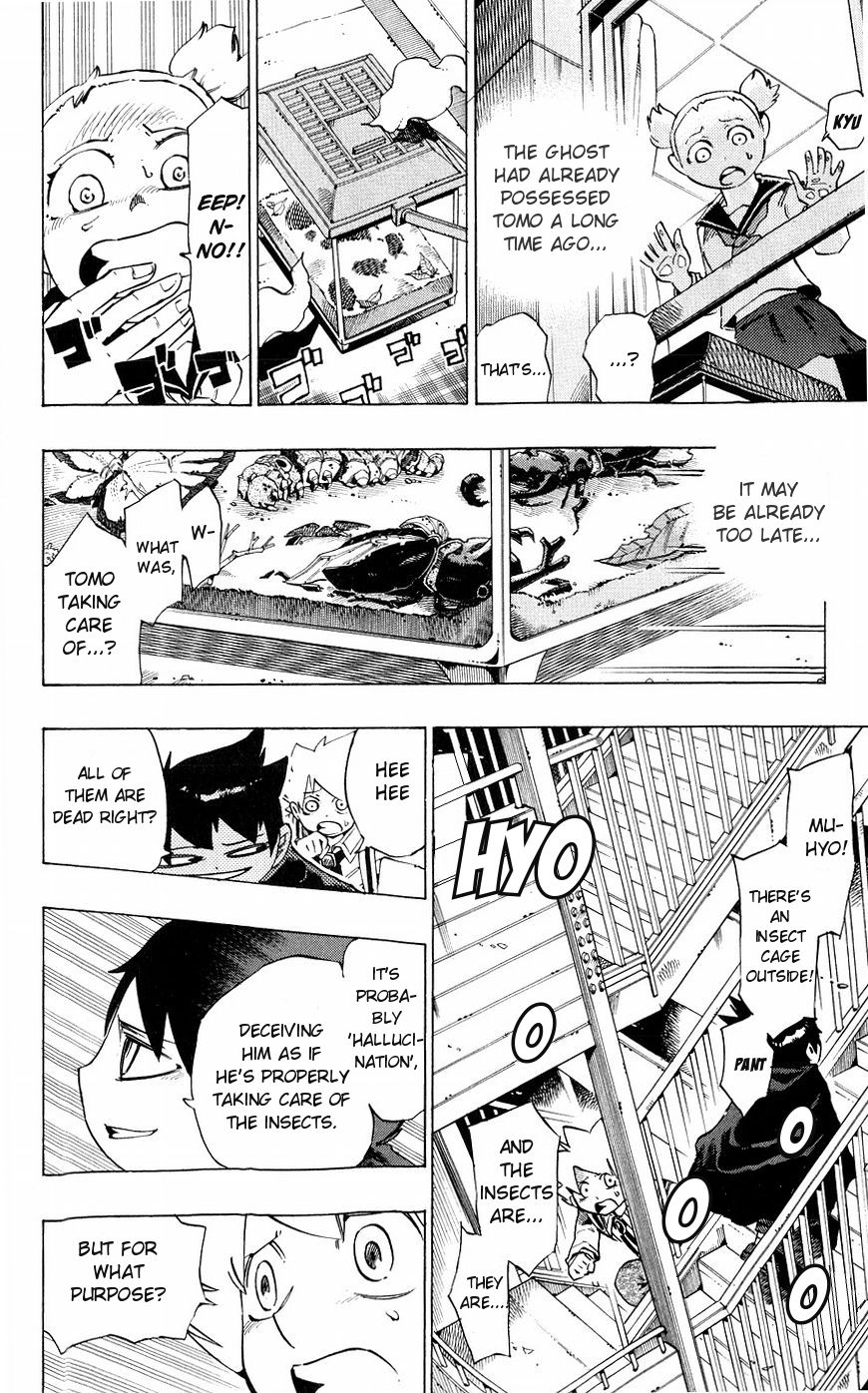 Muhyo to Rouji Chapter 135 page 2 - Chapter 135
