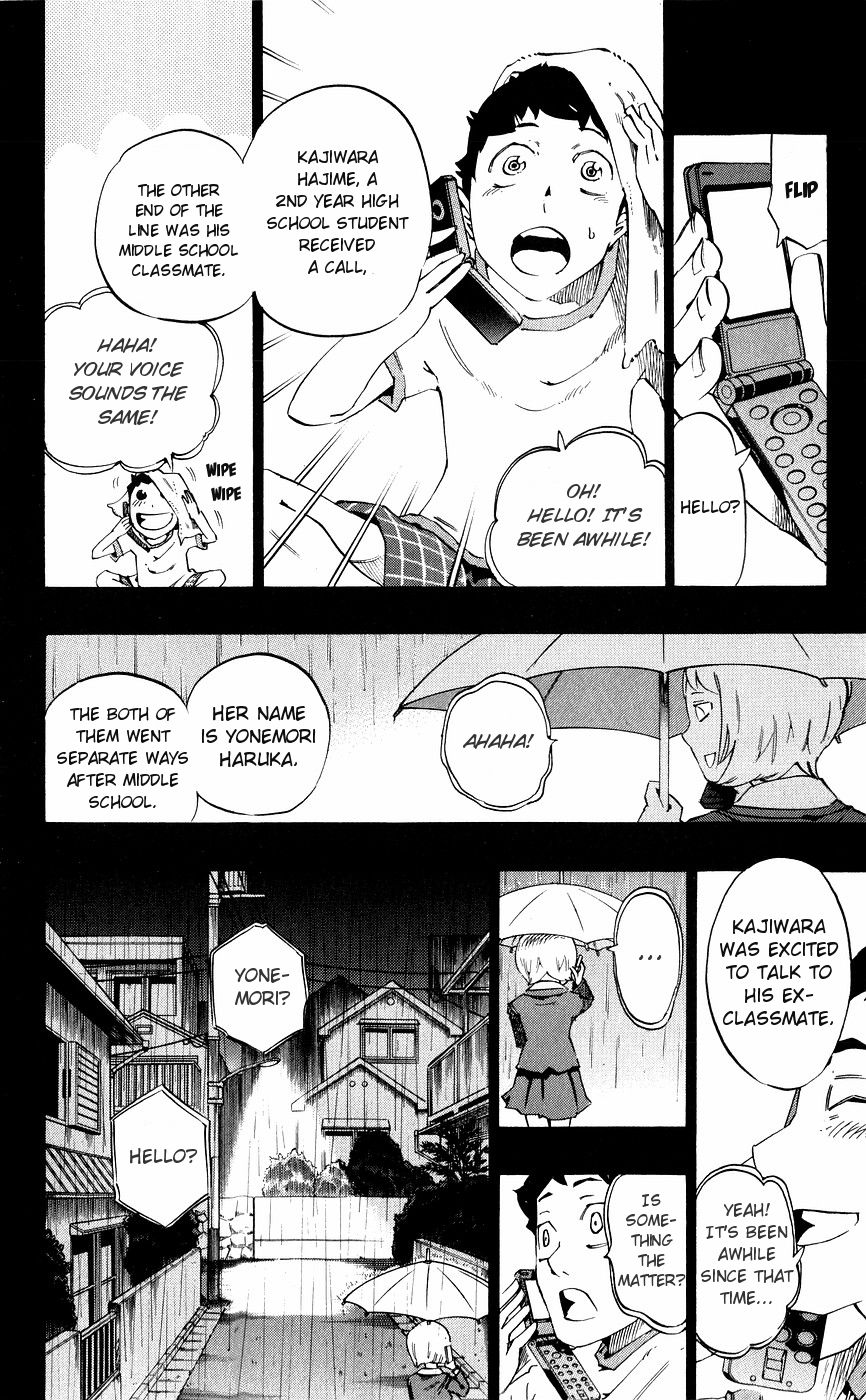 Muhyo to Rouji Chapter 136 page 13 - Chapter 136