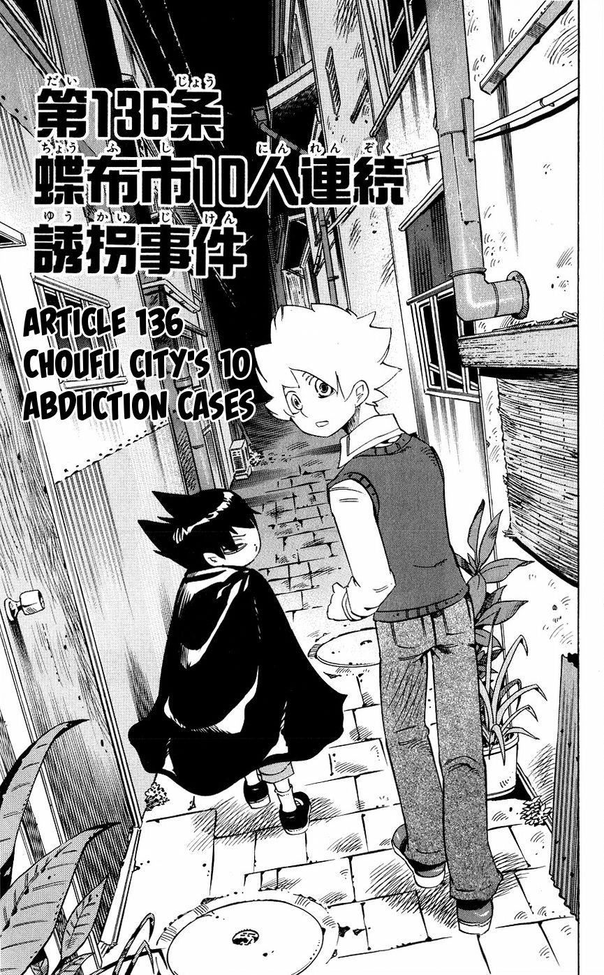 Muhyo to Rouji Chapter 136 page 2 - Chapter 136